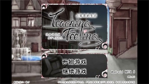 teaching图1
