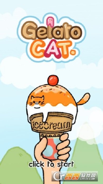 液体猫咪冰淇淋图2