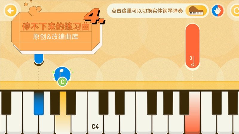迷鹿音乐钢琴古筝图2