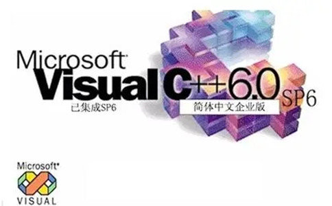 Microsoft Visual C++图2