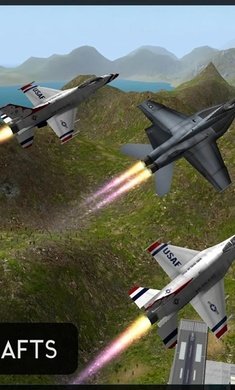 军机飞行模拟器图2